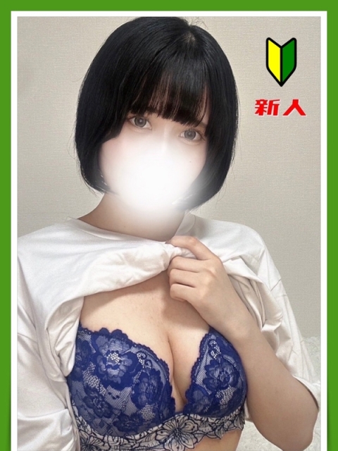 すず