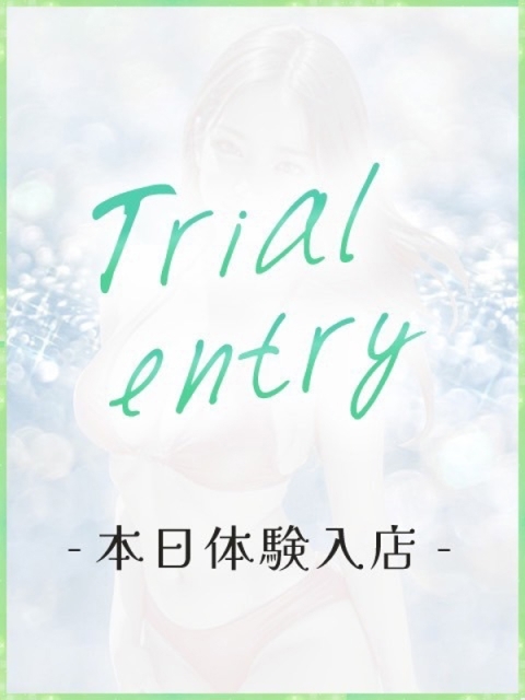 ゆん【業界未経験】